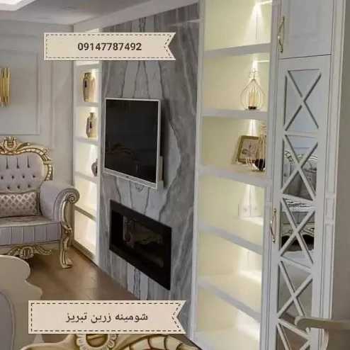 1712046207881.webp