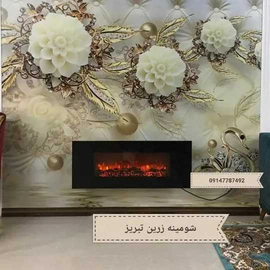 1712046927299.webp