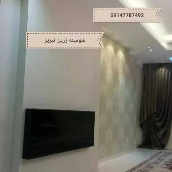 1712048016817.webp
