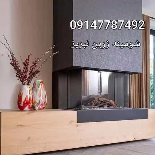 1712046686106.webp