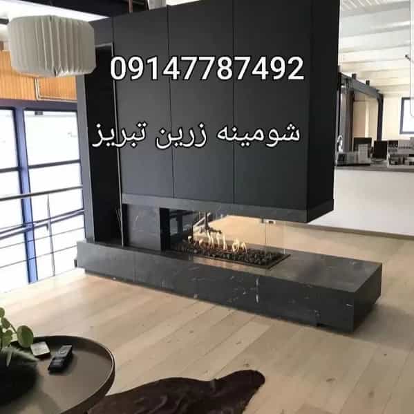 1712046734748.webp