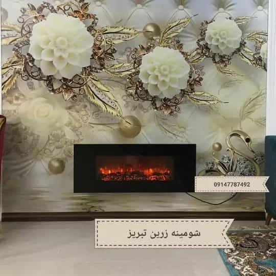 1712046927299.webp